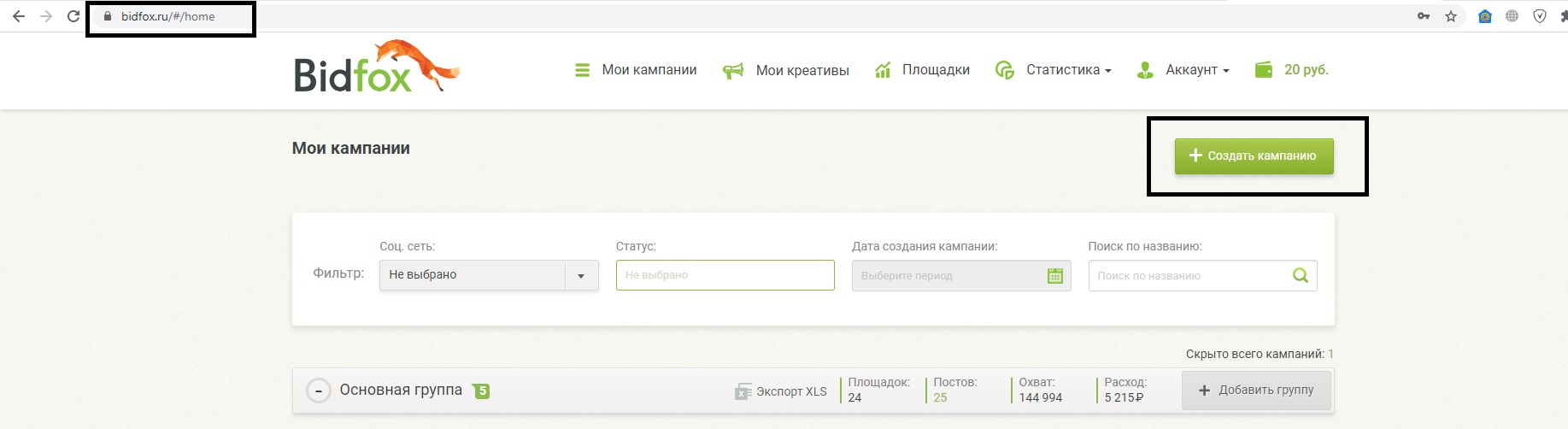 Реклама в сообществах Одноклассники_3 Reklama_soobsh_OK_3