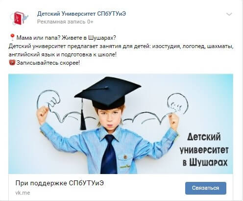 Запись_Вк_1