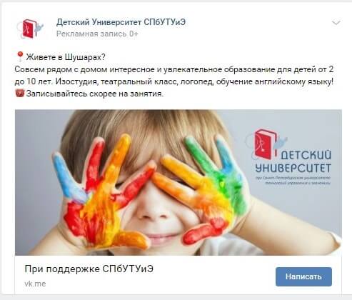 Запись_Вк_2