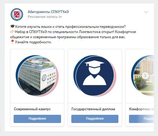 Карусель_вк_2