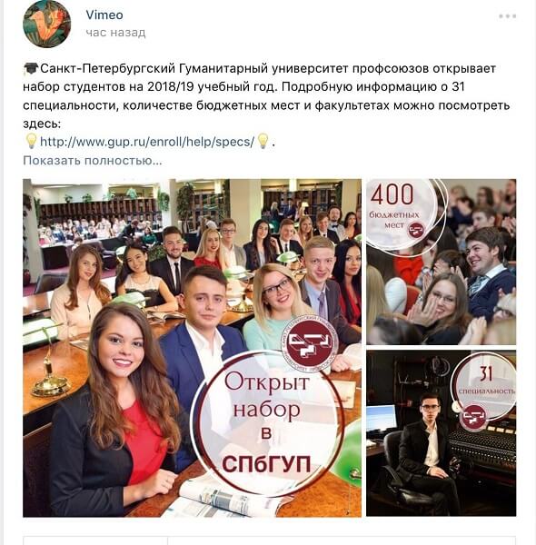 Реклама_маркет_вк_2