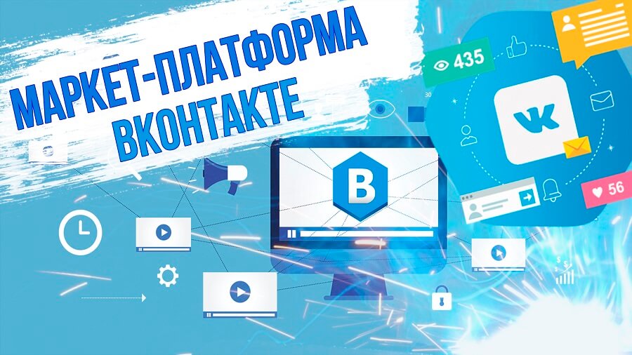 Marketing