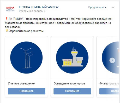 Карусель_1