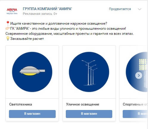 Карусель_2
