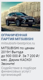 Реклама_сообщества_1