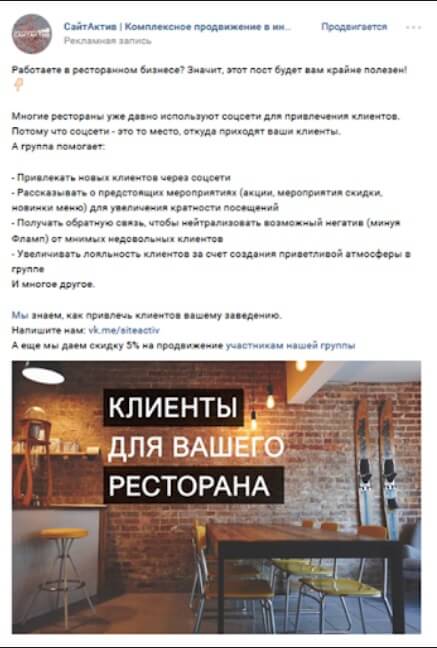 Универсальная_запись_2