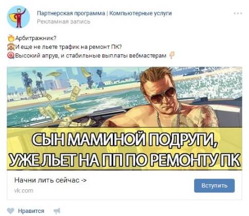 Креативный_таргетинг_ВК