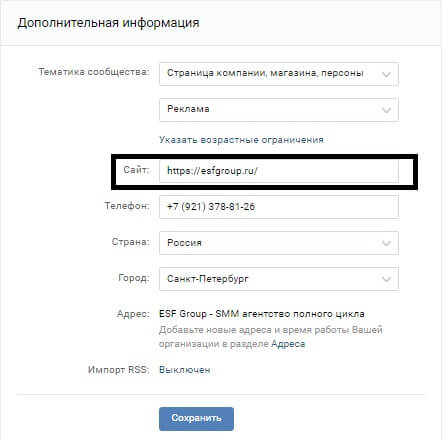 Заполнение_группы_ВК_2 Zapolnenie_VK_2