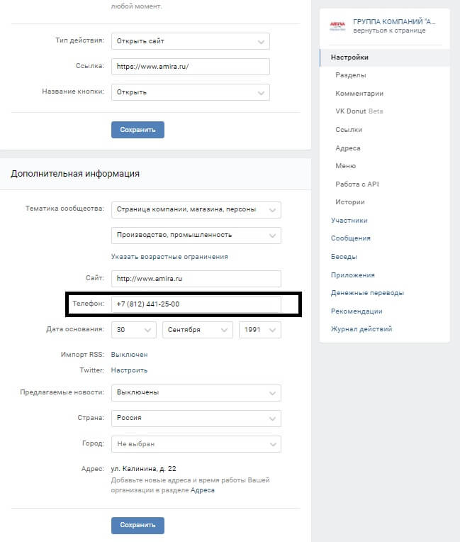 Заполнение_группы_ВК_3 Zapolnenie_VK_3