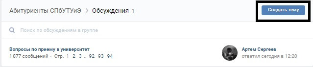 Заполнение_группы_ВК_12 Zapolnenie_VK_12