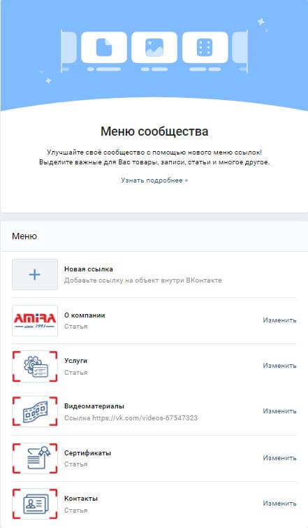 Заполнение_группы_ВК_14 Zapolnenie_VK_14