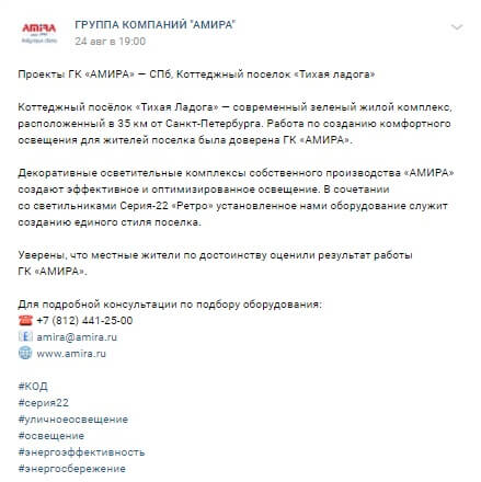 Заполнение_группы_ВК_17 Zapolnenie_VK_17