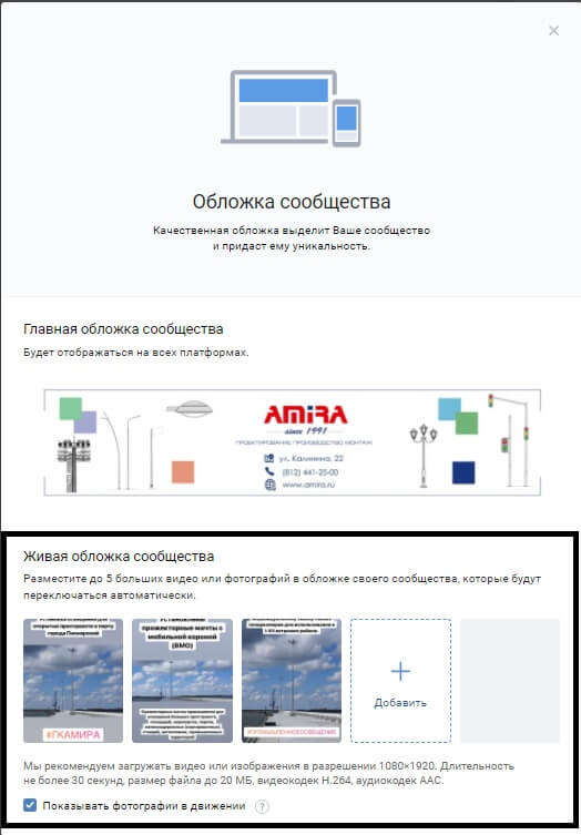 Заполнение_группы_ВК_9 Zapolnenie_VK_9