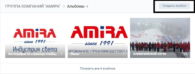 Заполнение_группы_ВК_10 Zapolnenie_VK_10
