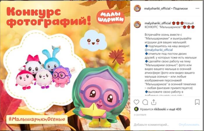 Конкурсы в Инстаграм_4 Конкурсы в Инстаграм