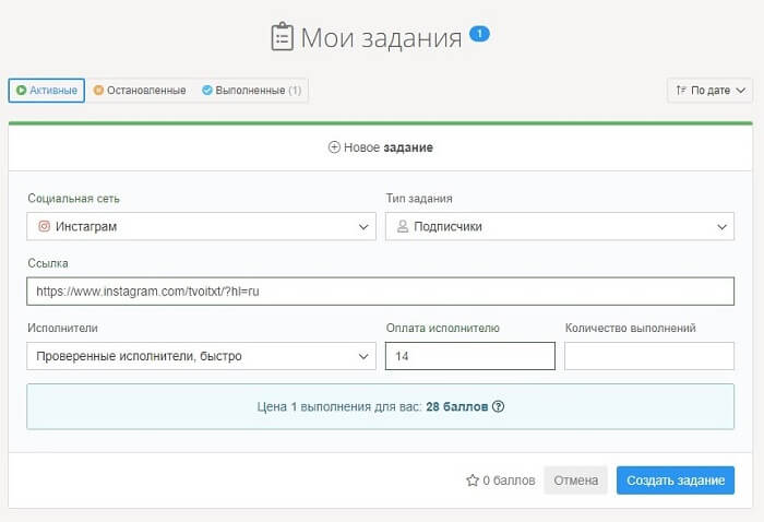 Подписчики BossLike Босс Лайк