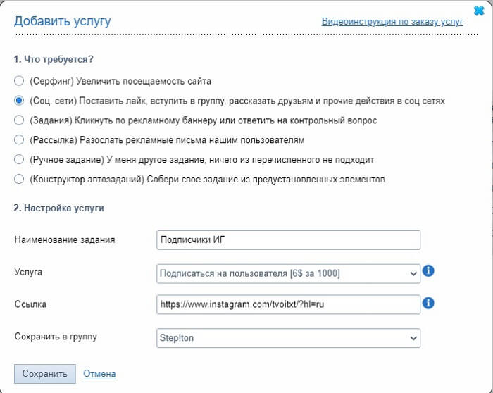 Подписчики Vipip Виайпиайпи