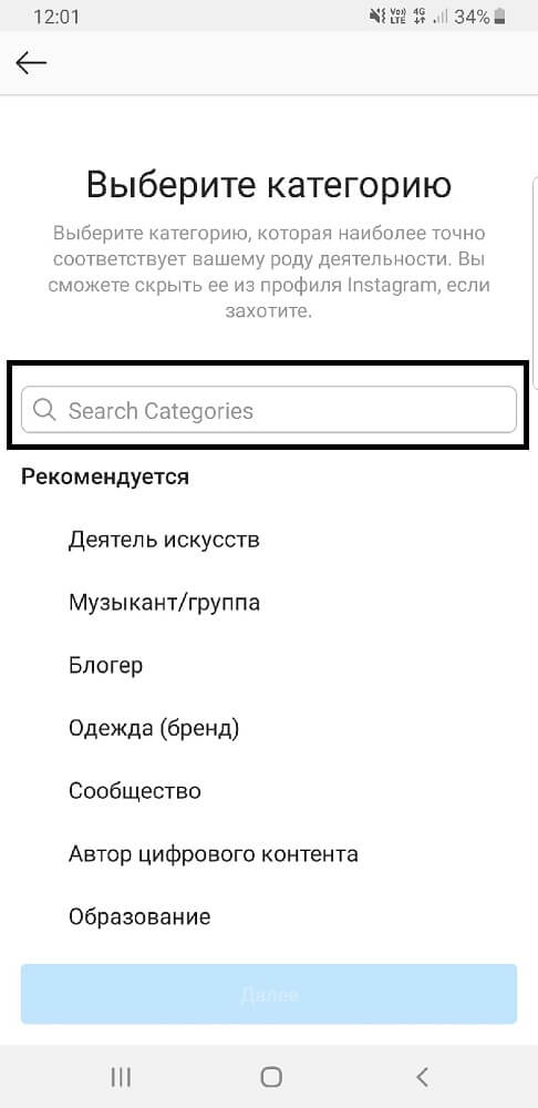 Бизнес_аккаунт_Instagram_2 Бизнес_аккаунт_Instagram_2