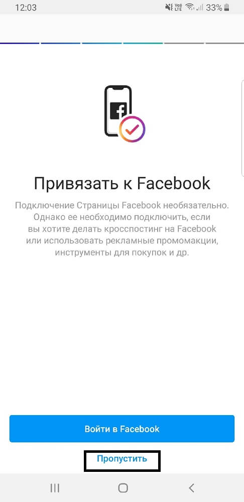 Бизнес_аккаунт_Instagram_5 Бизнес_аккаунт_Instagram_5