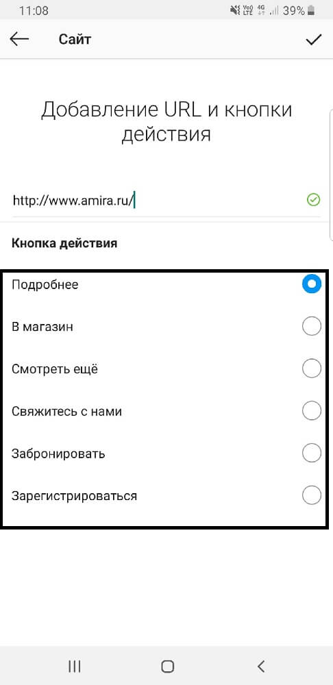 Настройка_таргета_Instagram_5 Настройка_таргета_Instagram_5