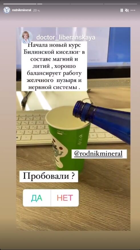 Сторисы в Инстаграм примеры 3 Сторисы в Инстаграм примеры 3