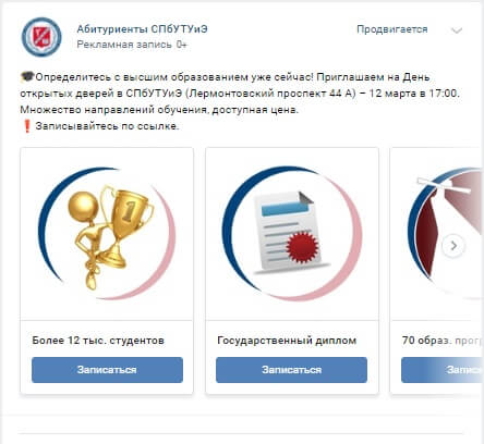 СММ таргет 1 СММ таргет 1