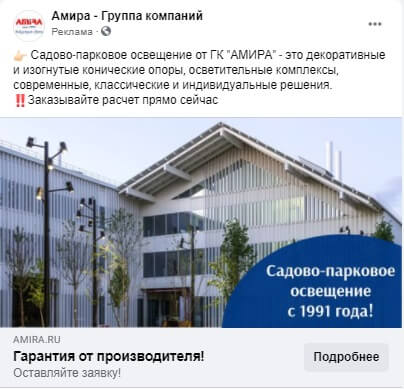 СММ таргет 3 СММ таргет 3