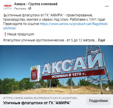 СММ таргет 4 СММ таргет 4