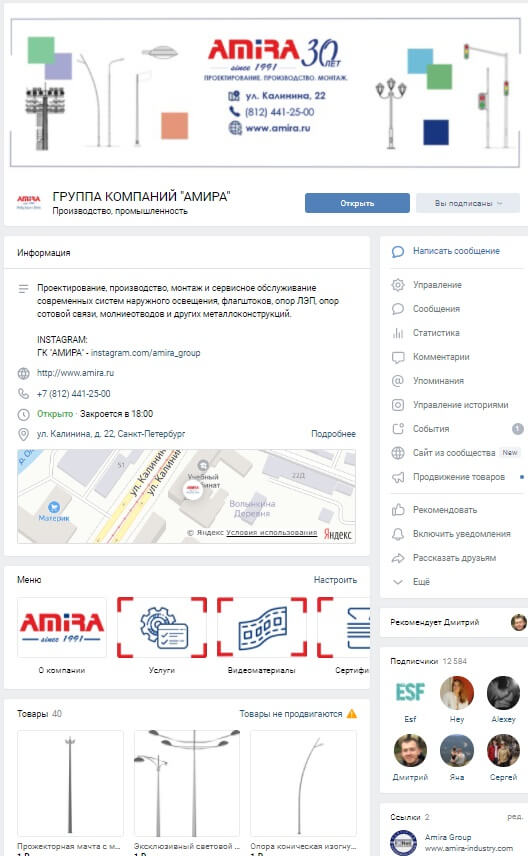SMM агентство 1 SMM агентство 1