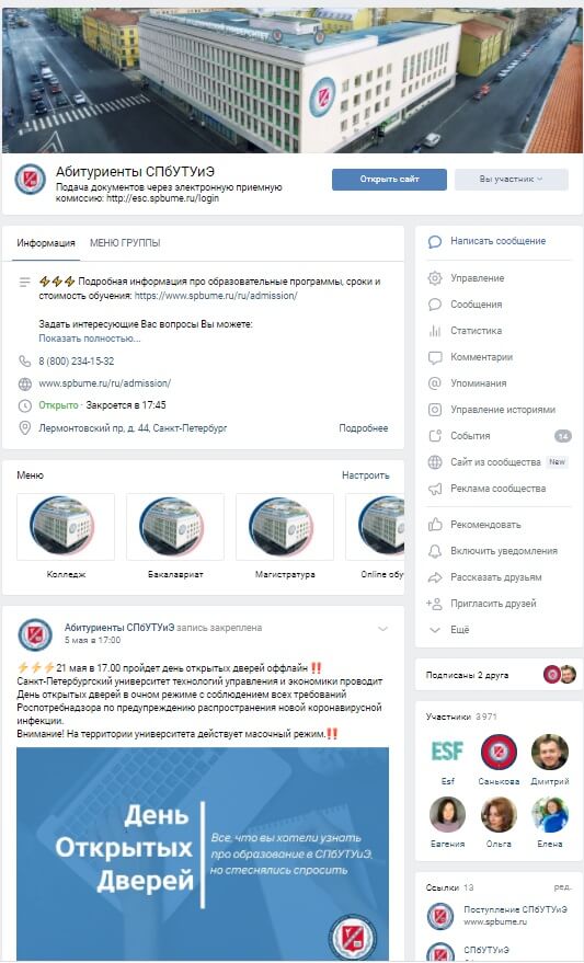 SMM агентство 2 SMM агентство 2