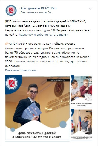СММ реклама 1 СММ реклама 1