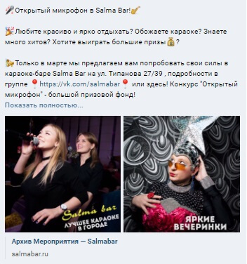 СММ реклама 3 СММ реклама 3