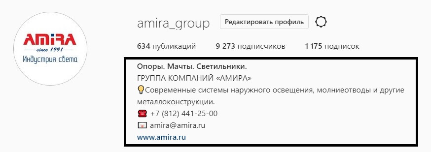 Хедер Инстаграм Хедер Инстаграм