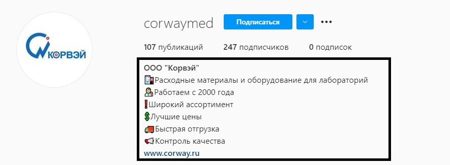 Хедер Инстаграм 2 Хедер Инстаграм 2