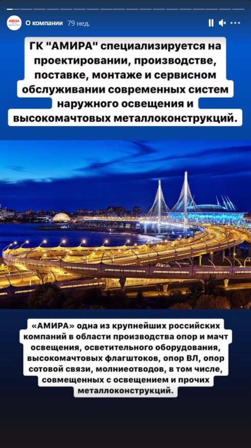 Хайлайтс Инстаграм внутри 1 Хайлайтс Инстаграм внутри 1
