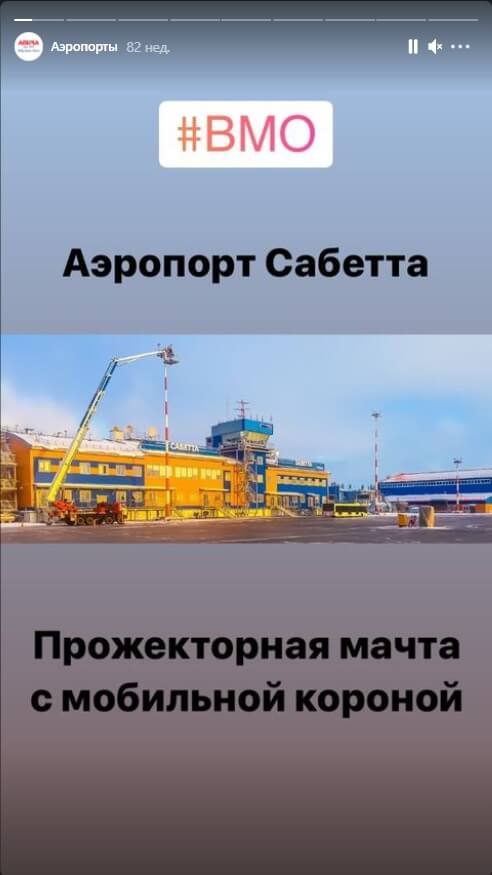 Хайлайтс Инстаграм внутри 2 Хайлайтс Инстаграм внутри 2