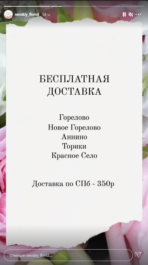 Шаблон сторис Инстаграм 2 Шаблон сторис Инстаграм 2