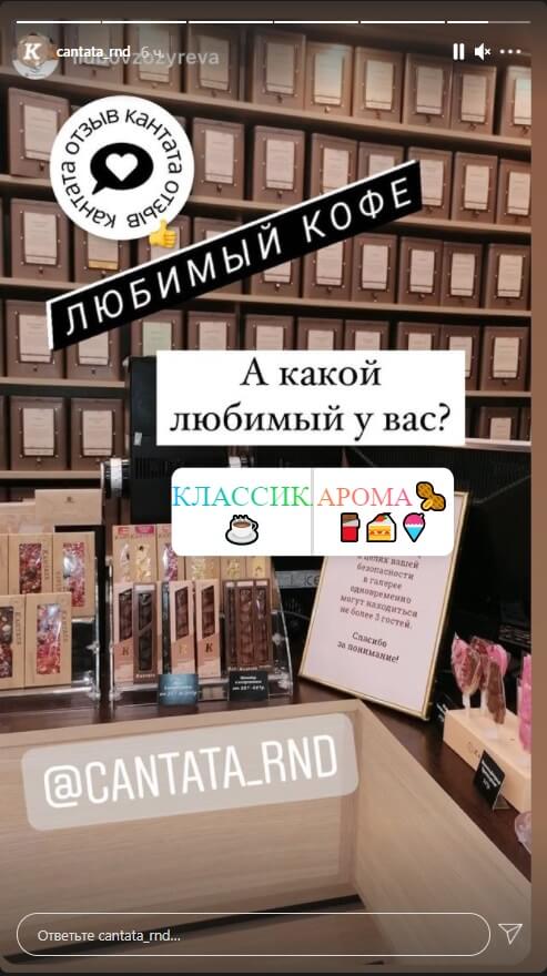 Сторисы Инстаграм 1 Сторисы Инстаграм 1