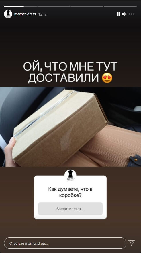 Сторисы Инстаграм 2 Сторисы Инстаграм 2