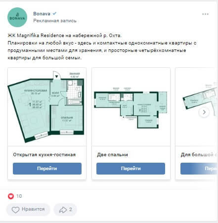 ВК таргет объявления 1 ВК таргет объявления 1