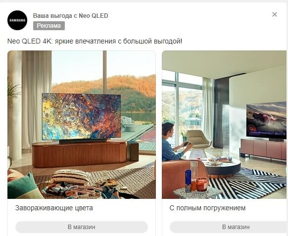 ОК таргет объявления 1 ОК таргет объявления 1