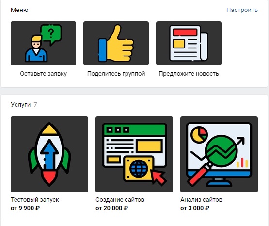 Оформление Вконтакте Оформление Вконтакте
