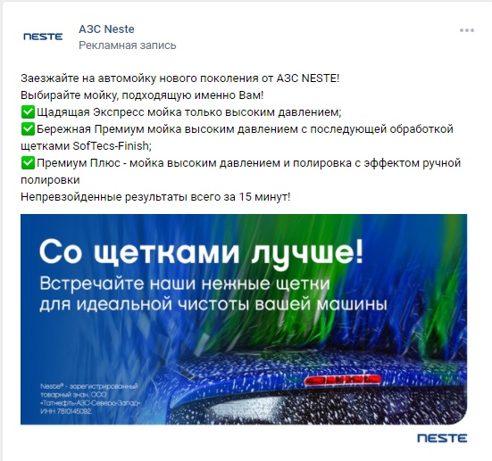 Таргет Вконтакте Таргет Вконтакте
