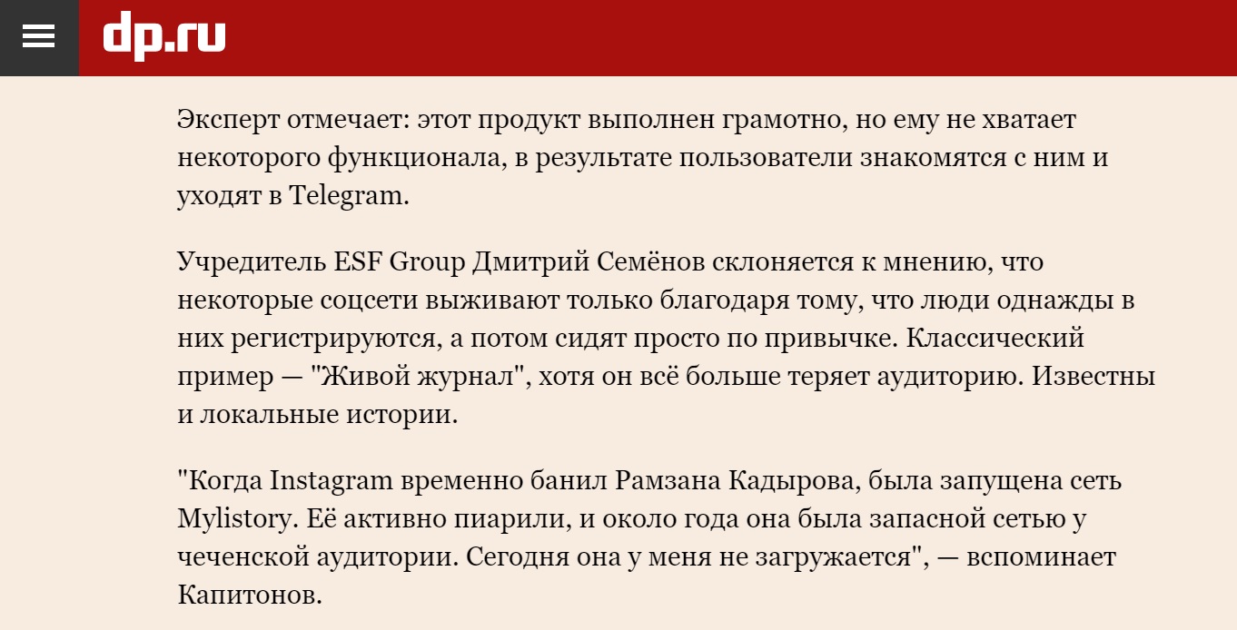 Деловой Петербург SMM агентство ESF Group Деловой Петербург SMM агентство ESF Group