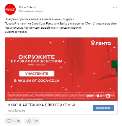 Таргетинг ВК реклама сайта 1 Таргетинг ВК реклама сайта 1