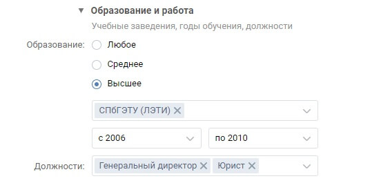 Образование и работа таргет - рекламный кабинет Вконтакте Образование и работа таргет - рекламный кабинет Вконтакте