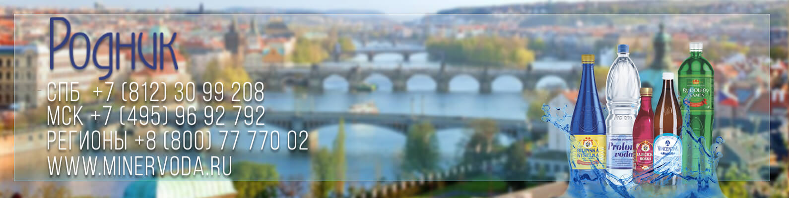 Обложка для ВК_1 - Вода