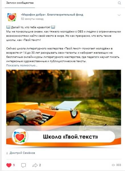 Реклама_сообщества_твойтекст_1 Реклама_сообщества_твойтекст_1
