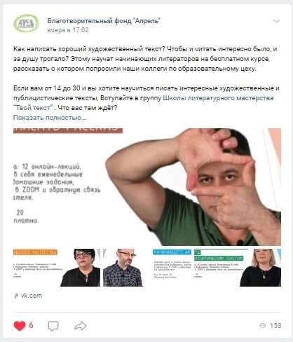Реклама_сообщества_твойтекст_3 Реклама_сообщества_твойтекст_3