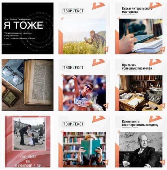 Пост_твойтекст_5 Пост_твойтекст_5